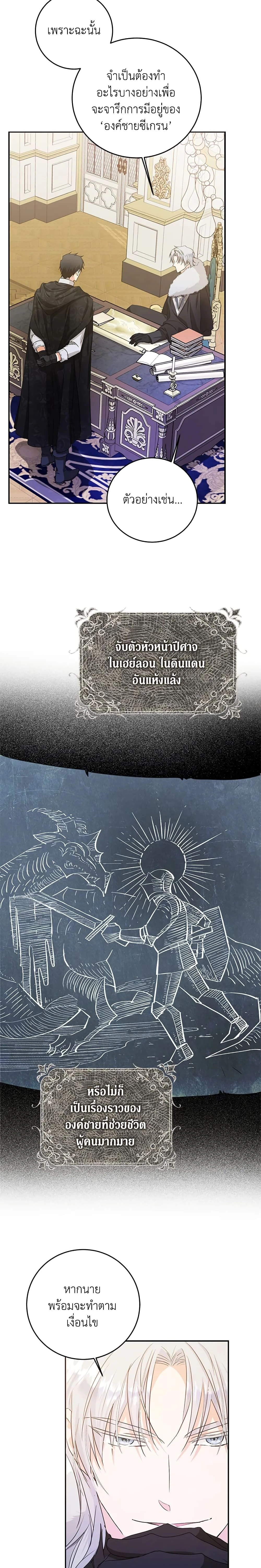 หน้าที่ 16