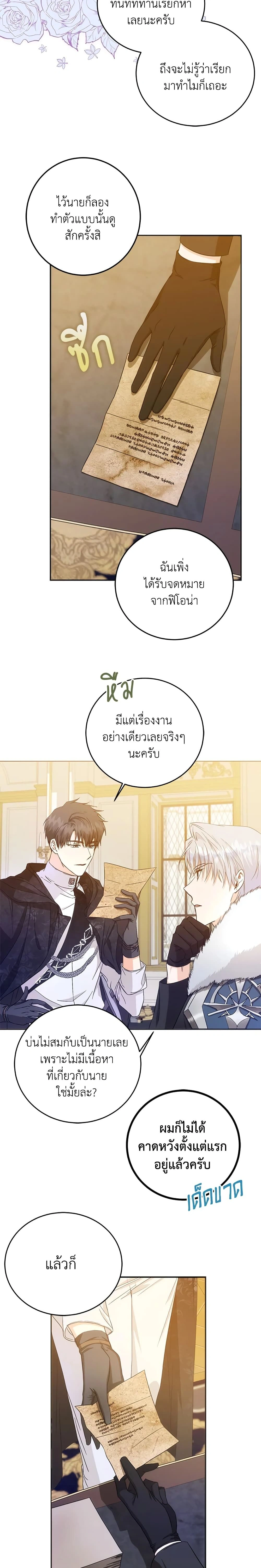 หน้าที่ 14