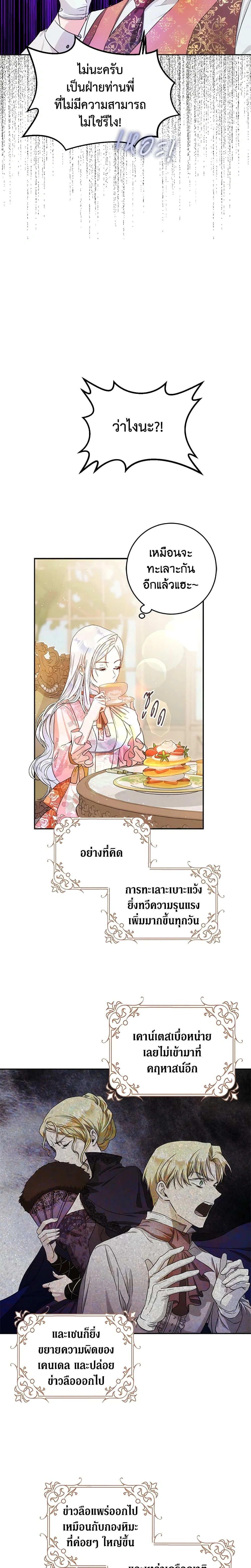หน้าที่ 17