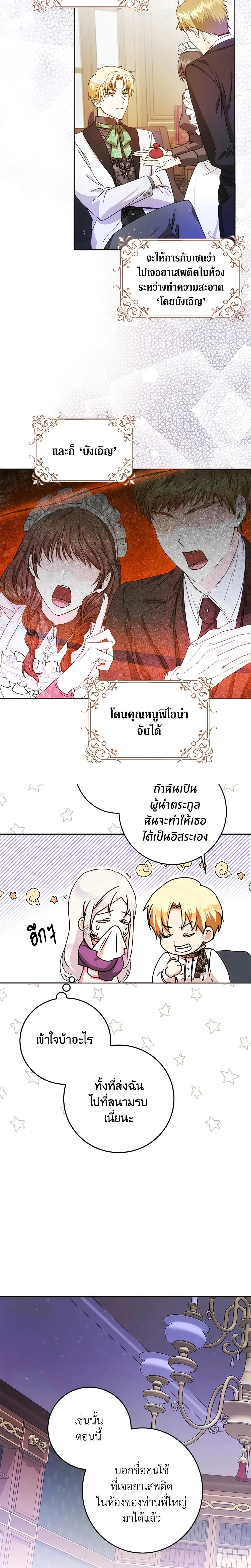 หน้าที่ 14