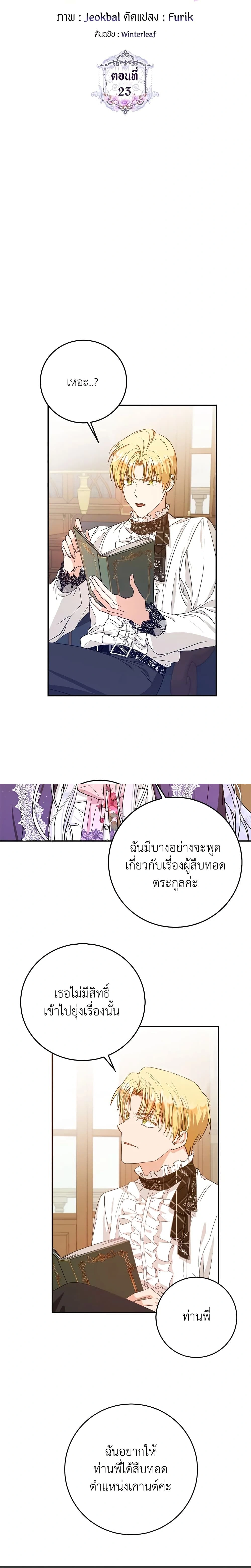 หน้าที่ 6