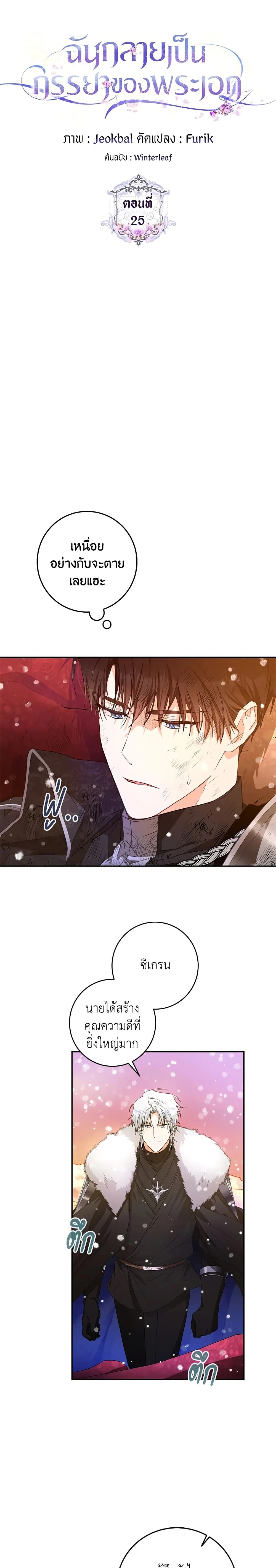 หน้าที่ 2