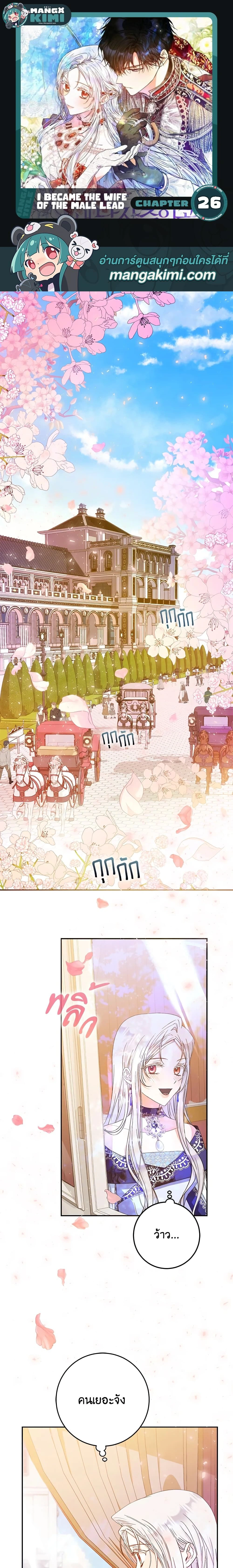 หน้าที่ 1