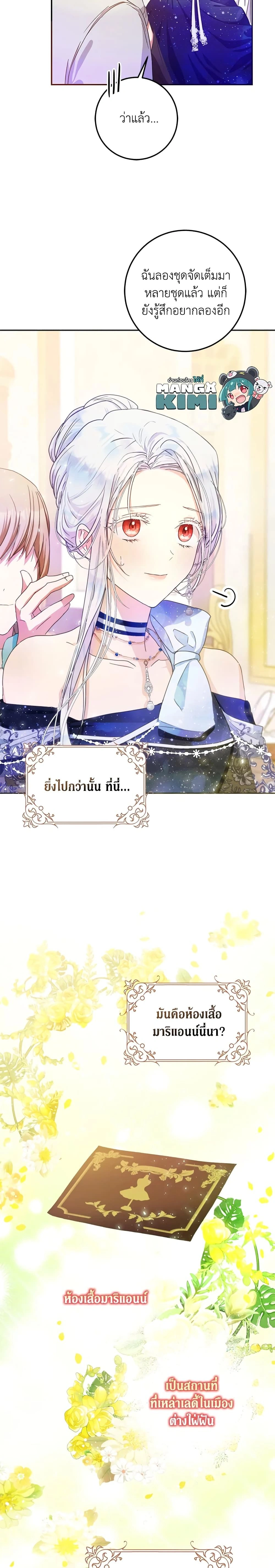 หน้าที่ 13