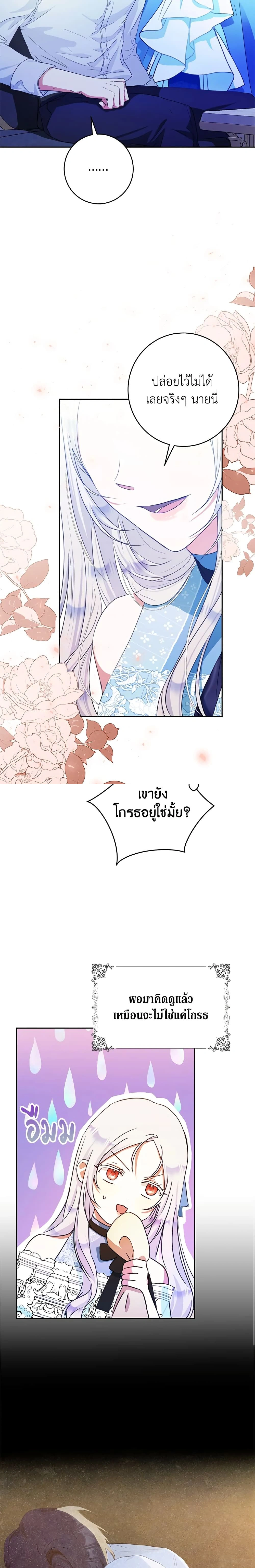 หน้าที่ 14