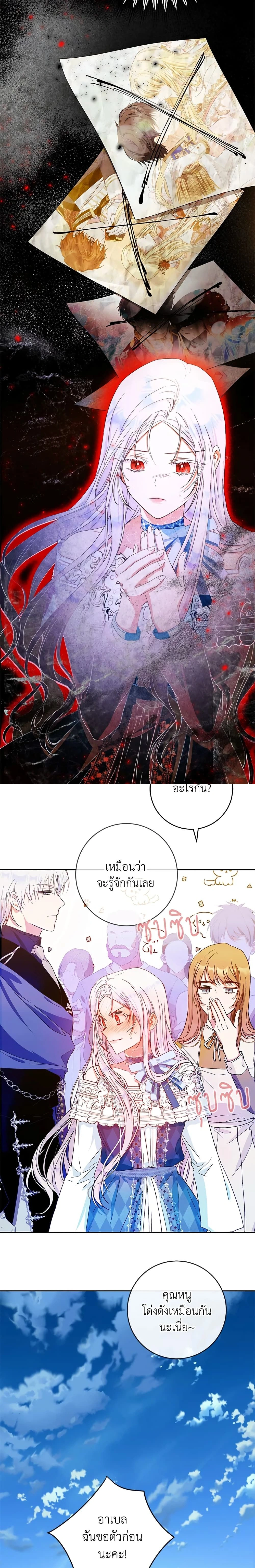 หน้าที่ 6