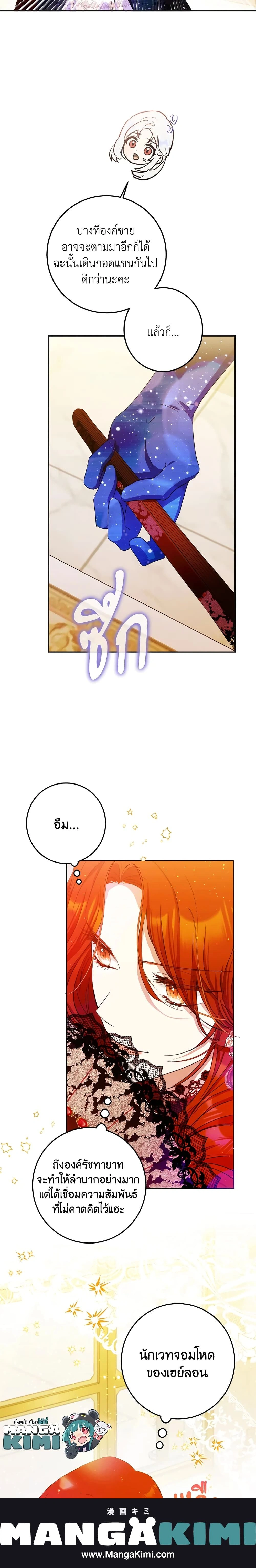 หน้าที่ 17