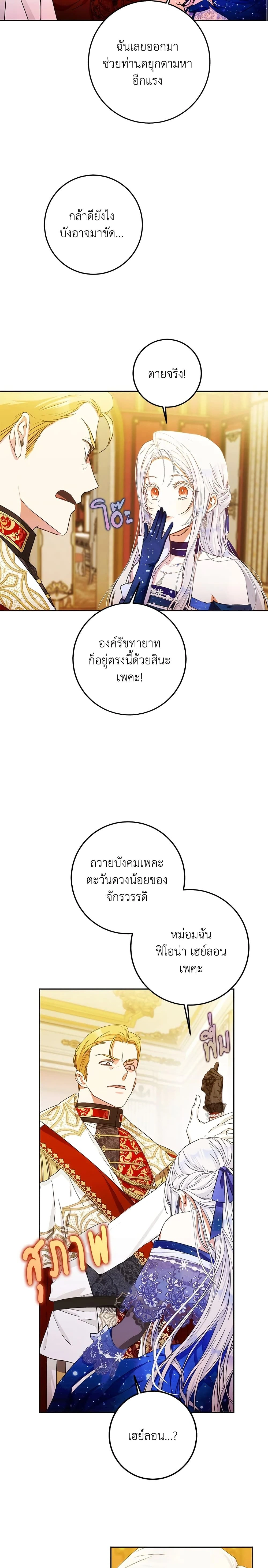หน้าที่ 15