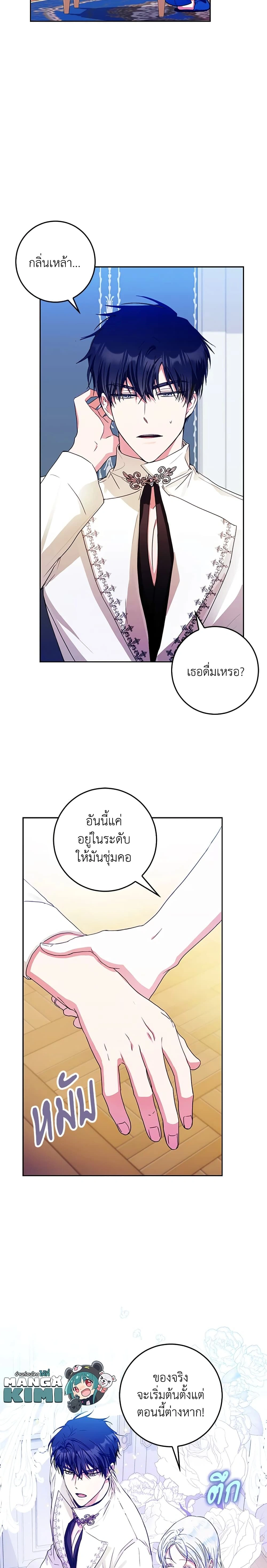 หน้าที่ 2