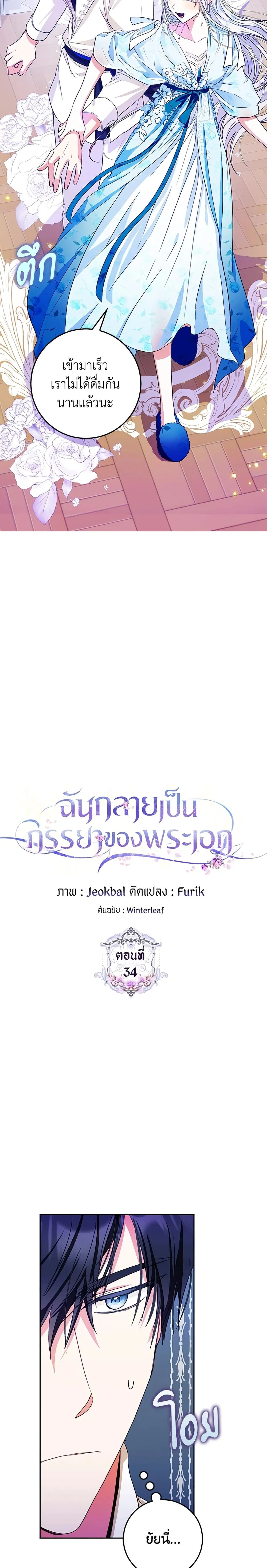 หน้าที่ 3