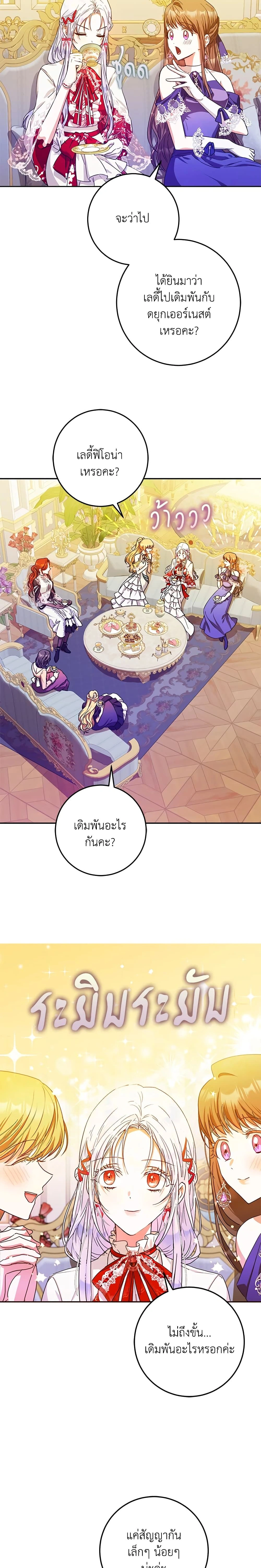 หน้าที่ 16