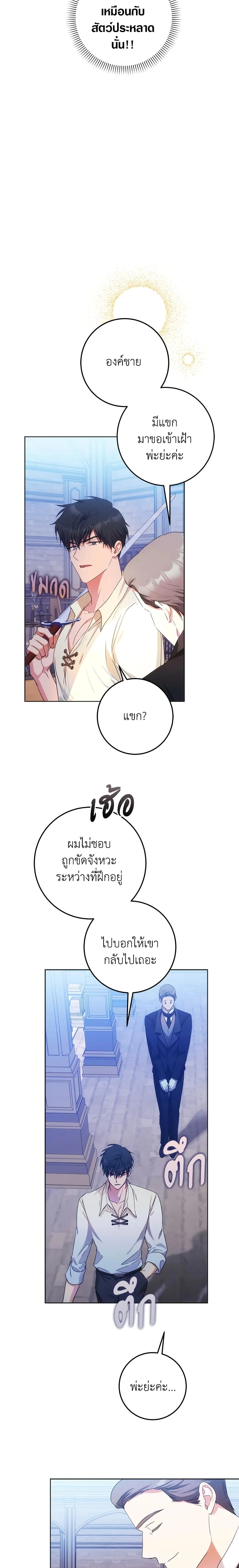 หน้าที่ 5