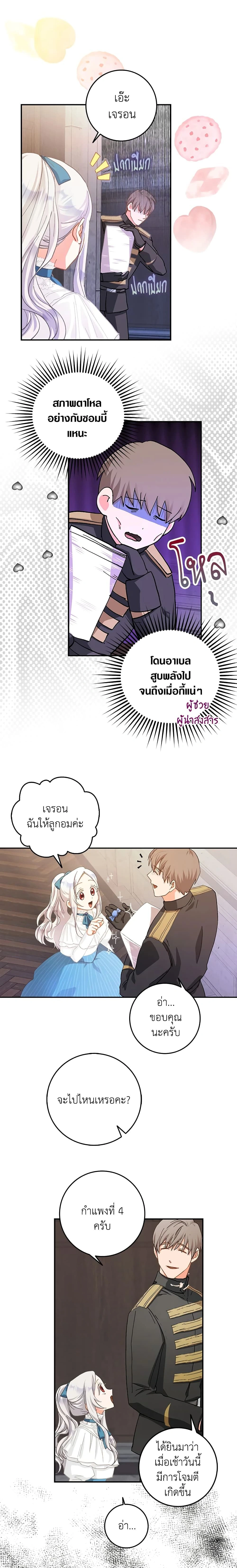 หน้าที่ 10