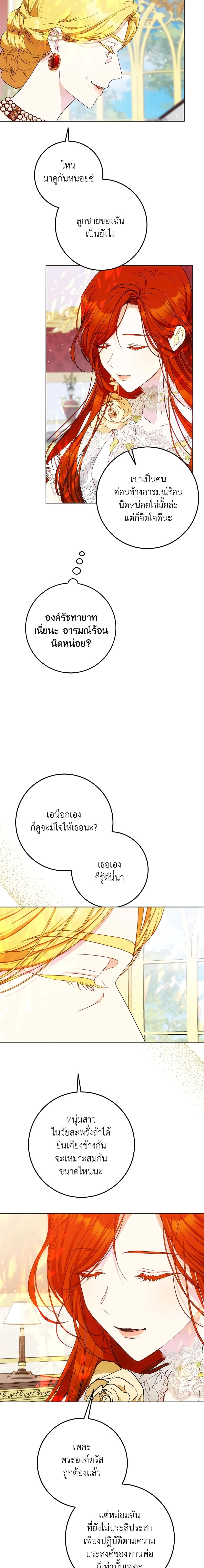 หน้าที่ 14