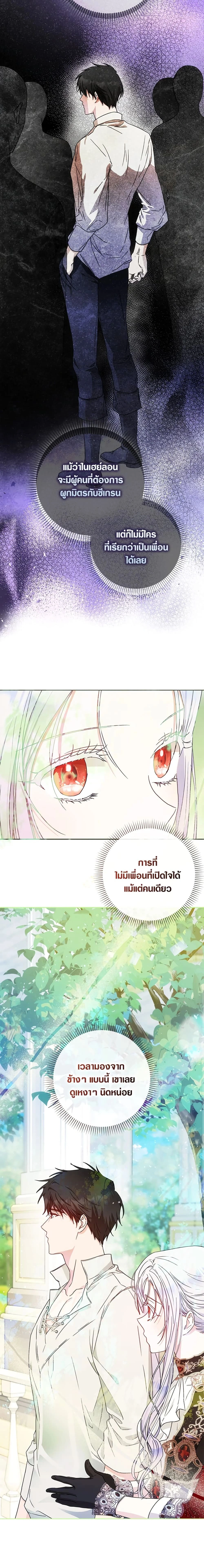 หน้าที่ 7