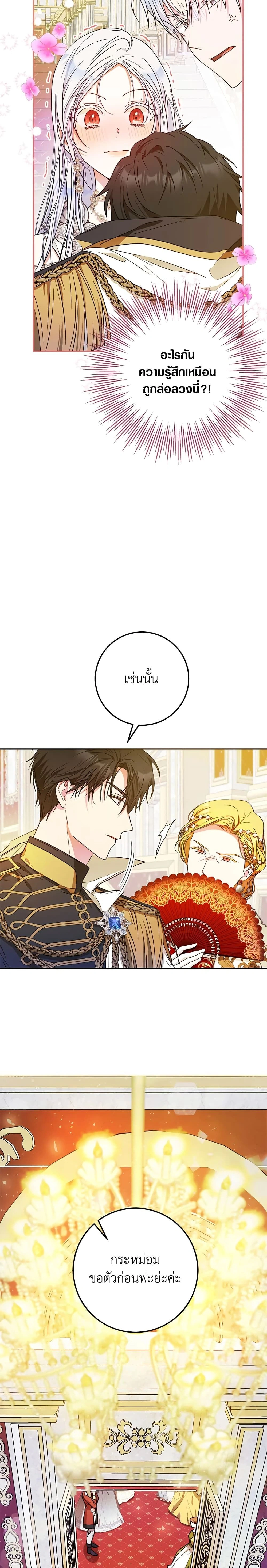 หน้าที่ 12