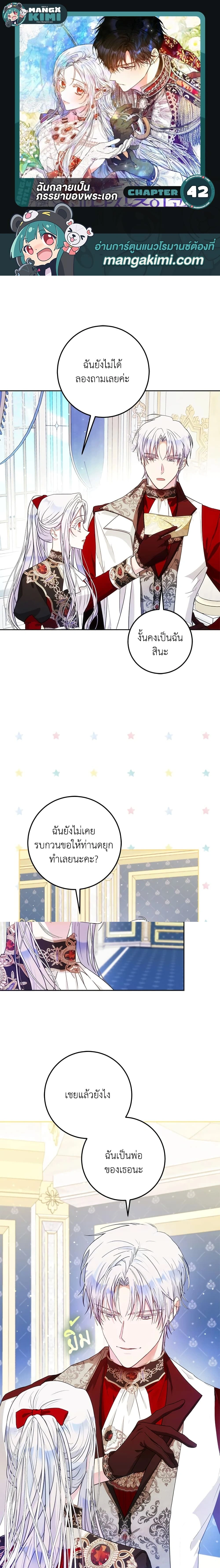 หน้าที่ 1