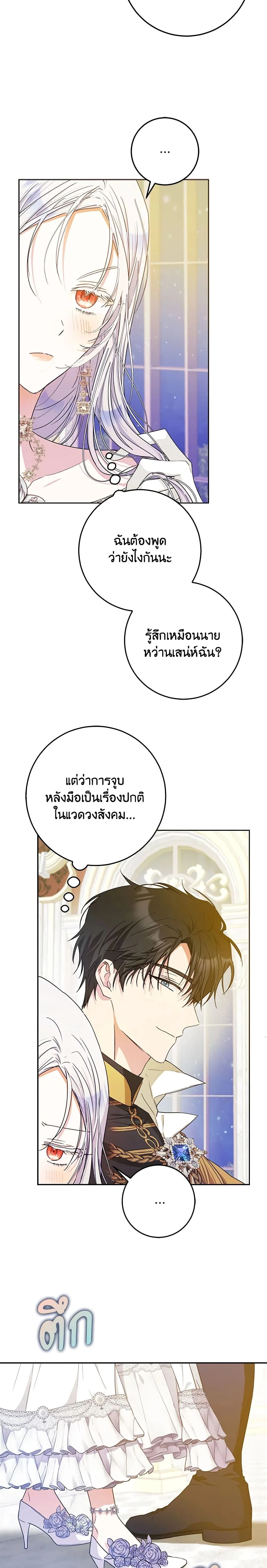 หน้าที่ 14