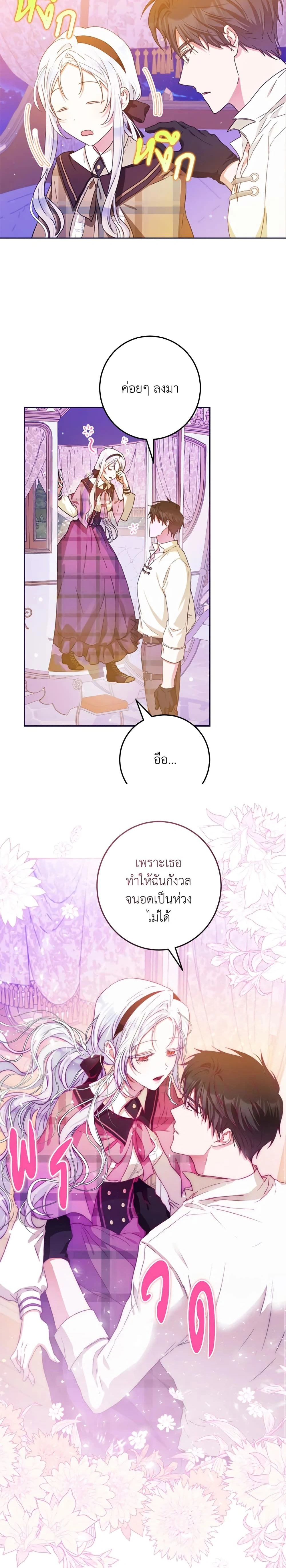 หน้าที่ 16