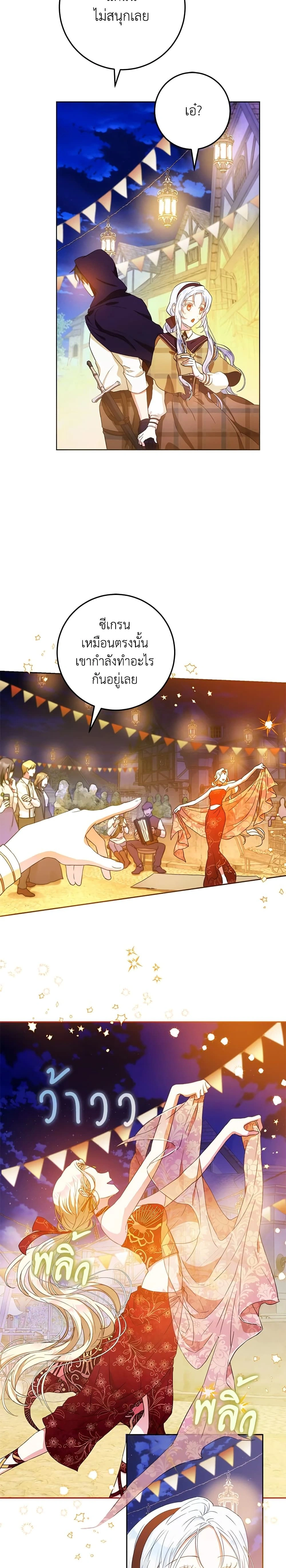 หน้าที่ 13