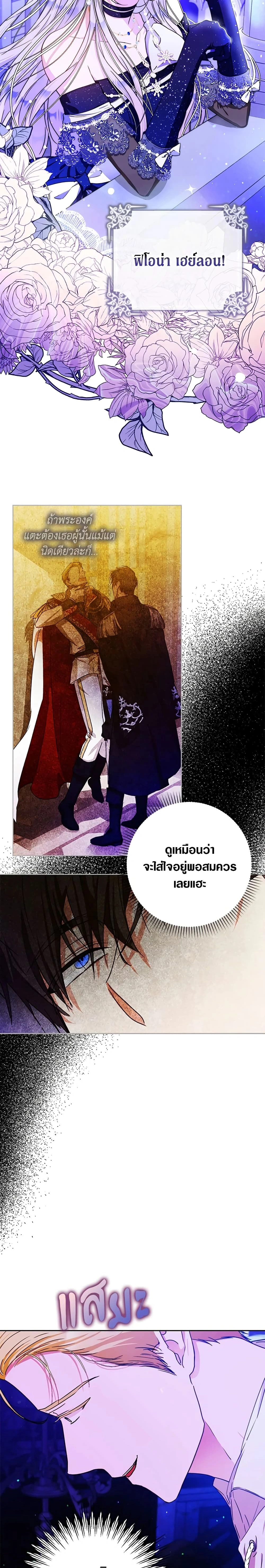 หน้าที่ 18