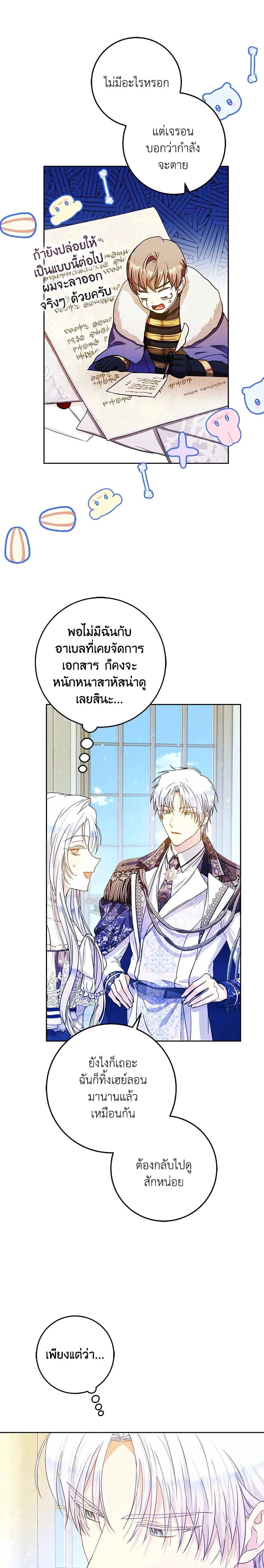 หน้าที่ 10