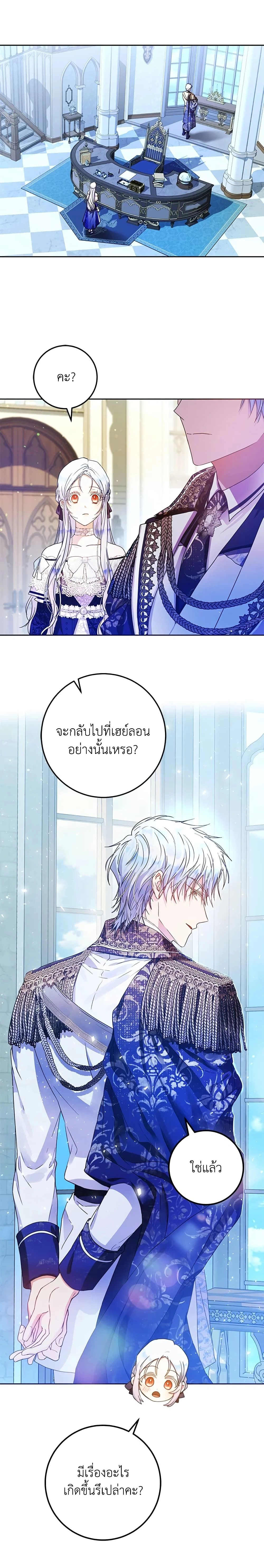 หน้าที่ 9
