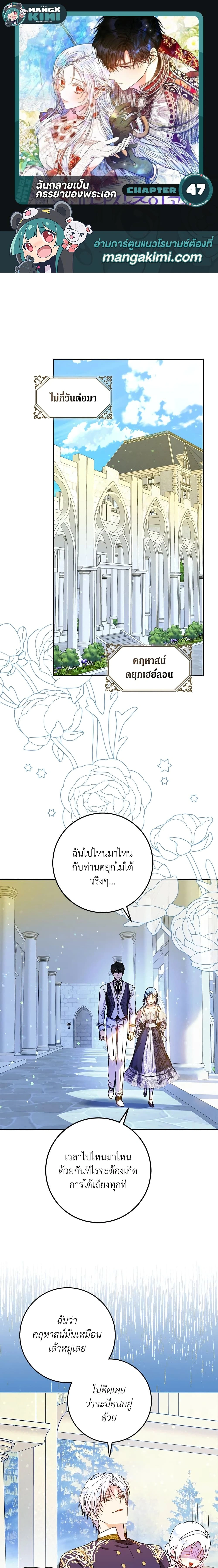 หน้าที่ 1