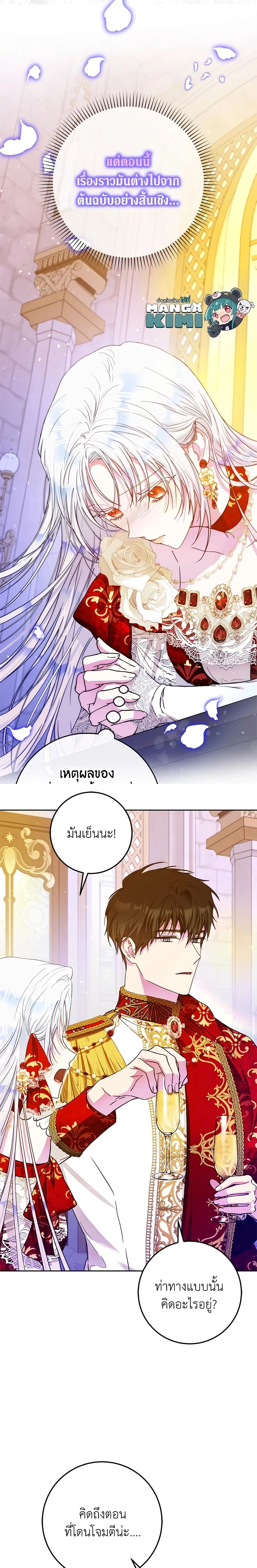 หน้าที่ 14