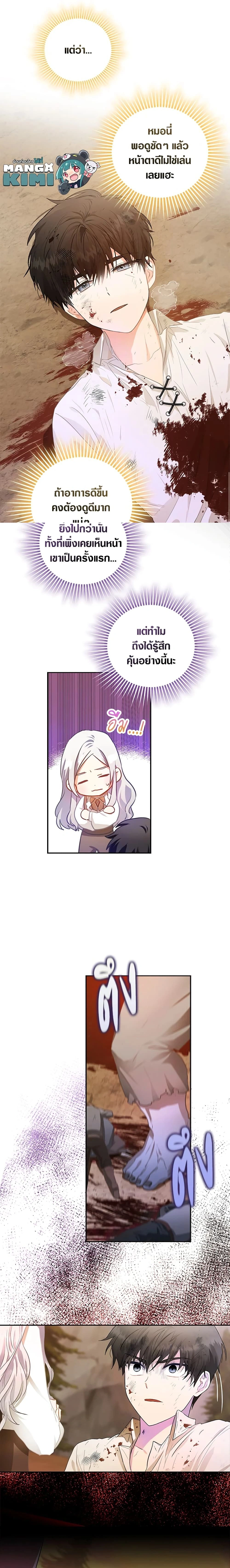 หน้าที่ 7