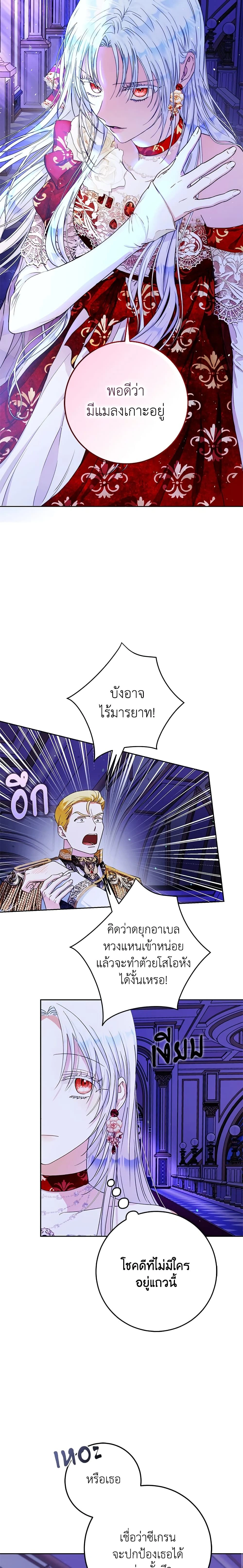หน้าที่ 9