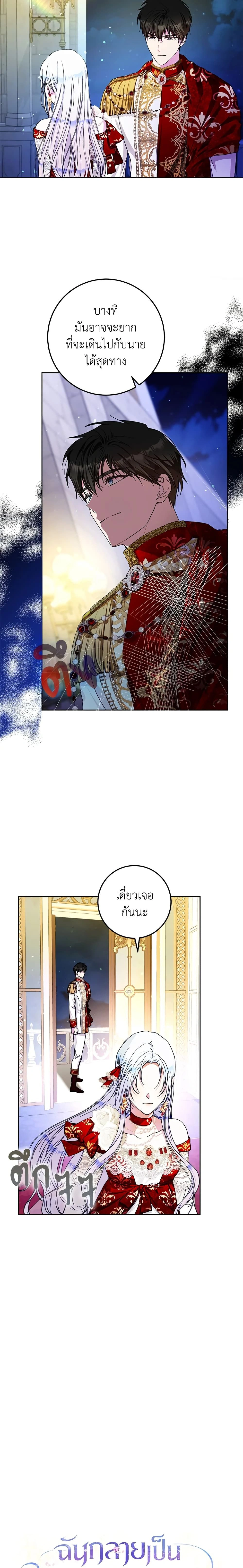 หน้าที่ 2
