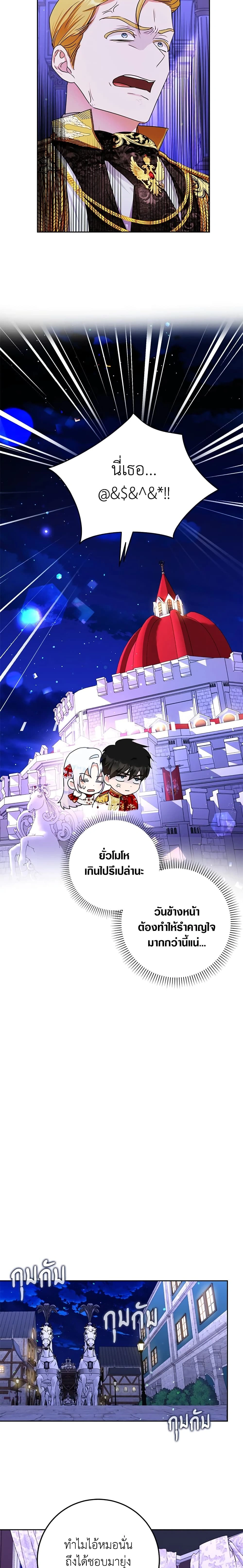 หน้าที่ 16