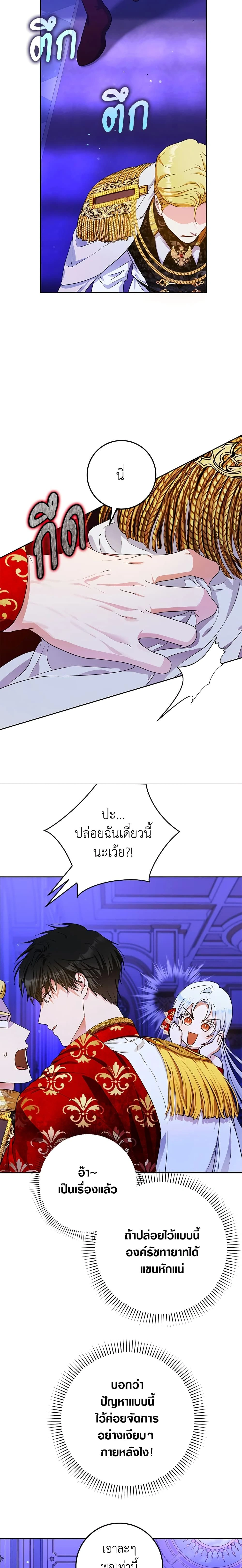 หน้าที่ 14