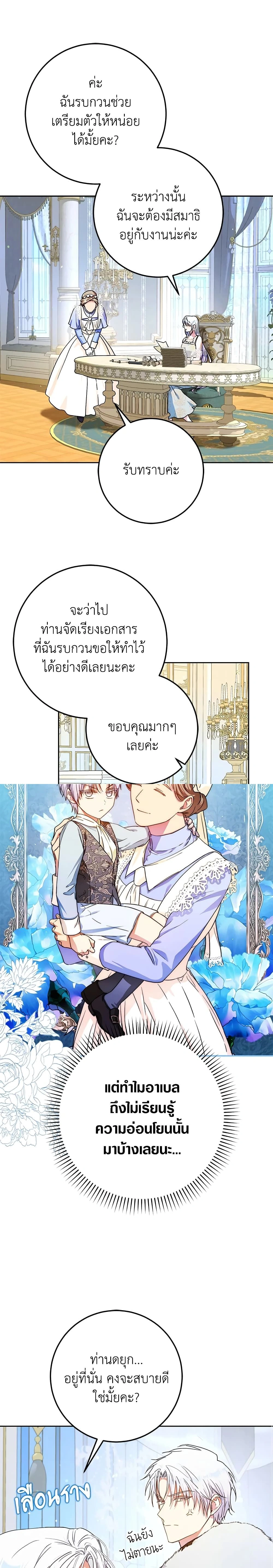 หน้าที่ 11