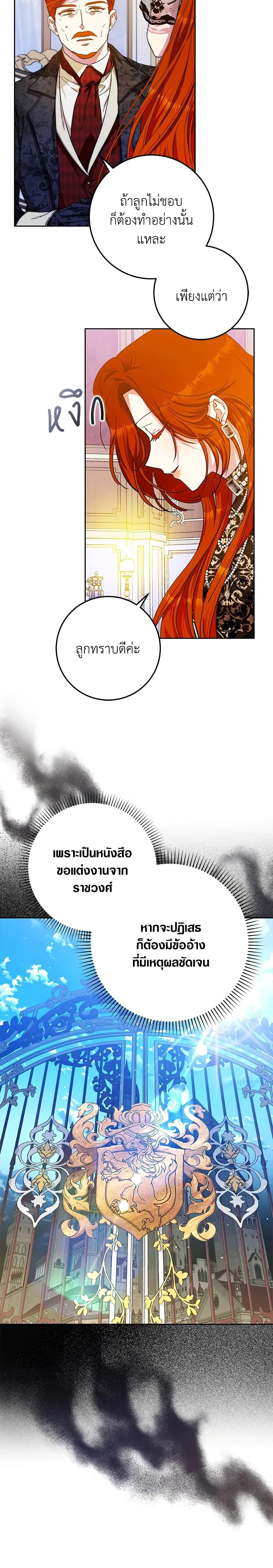 หน้าที่ 18