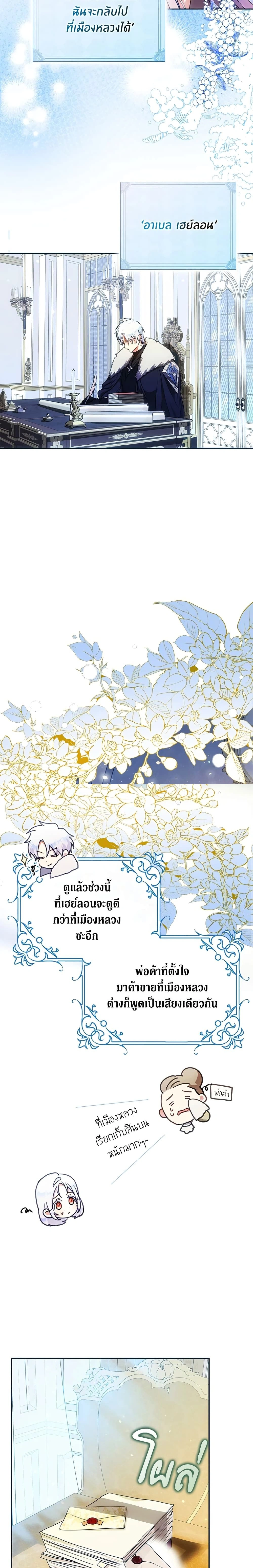 หน้าที่ 6