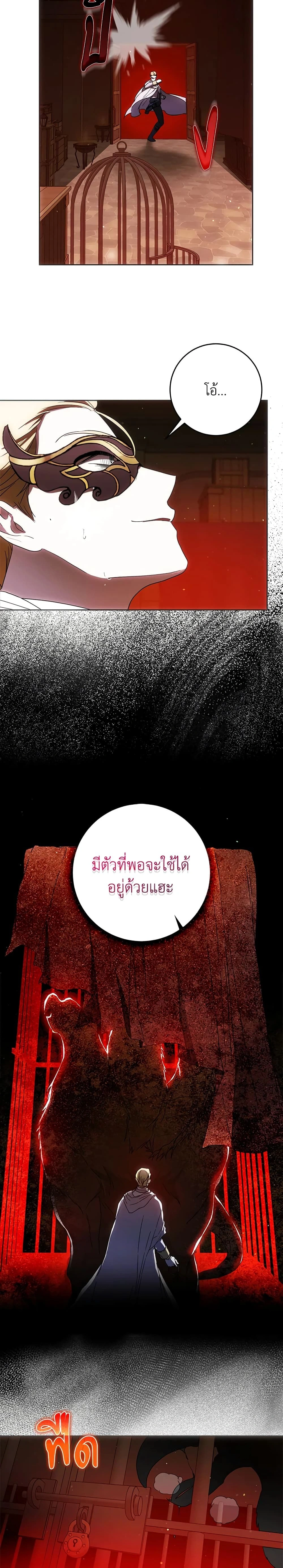 หน้าที่ 19