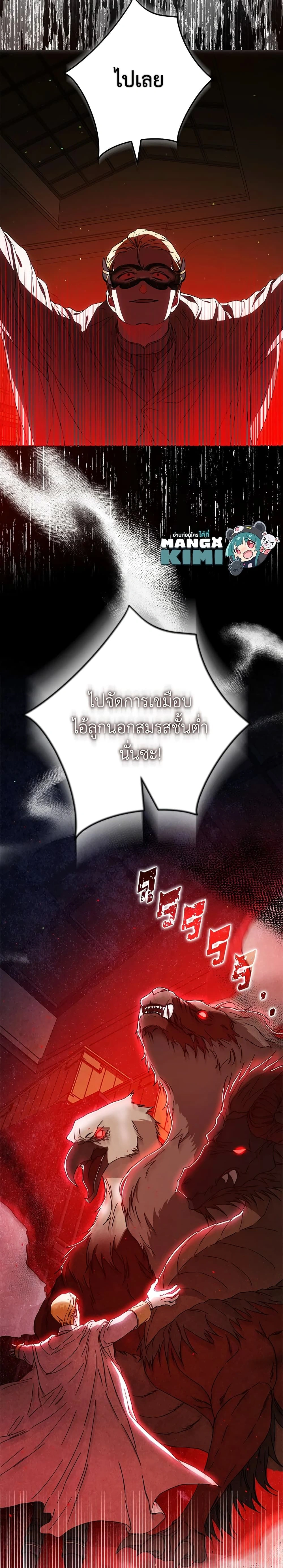หน้าที่ 21