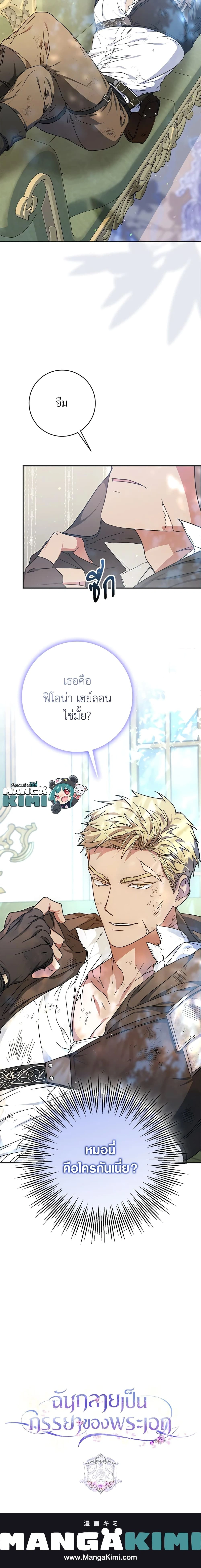 หน้าที่ 18