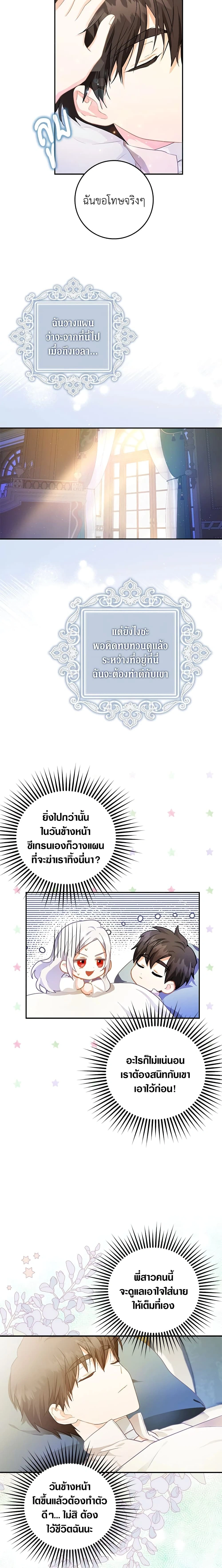 หน้าที่ 9