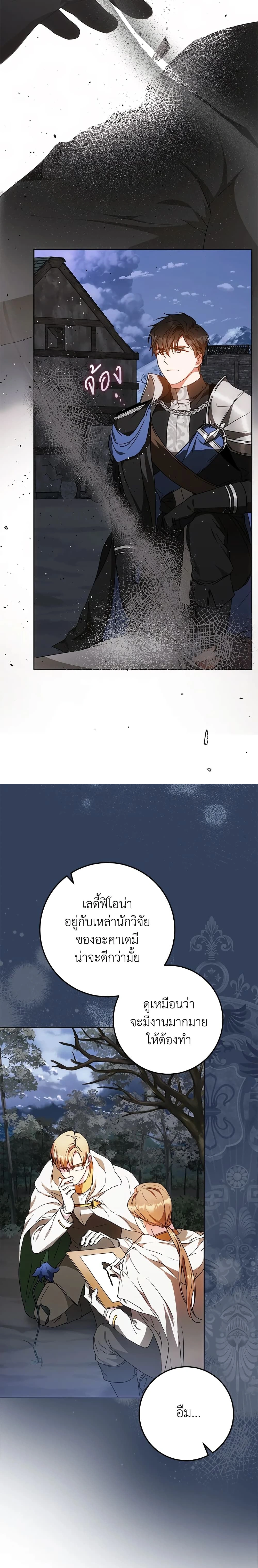 หน้าที่ 11