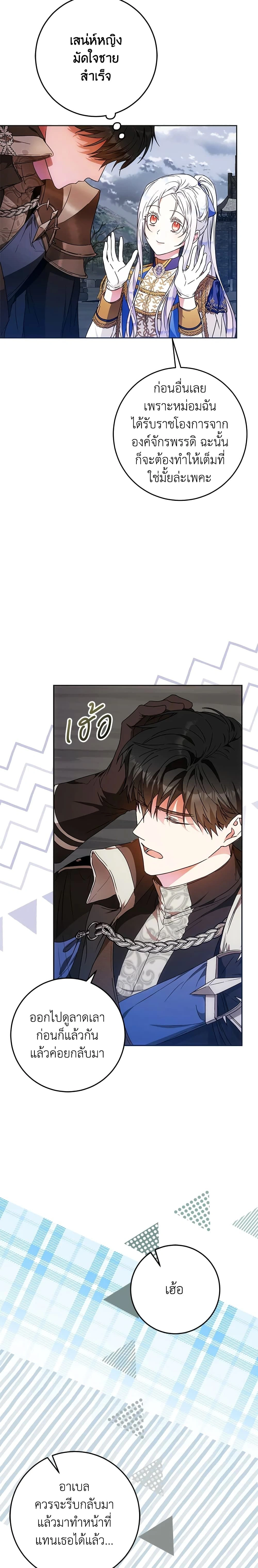 หน้าที่ 14
