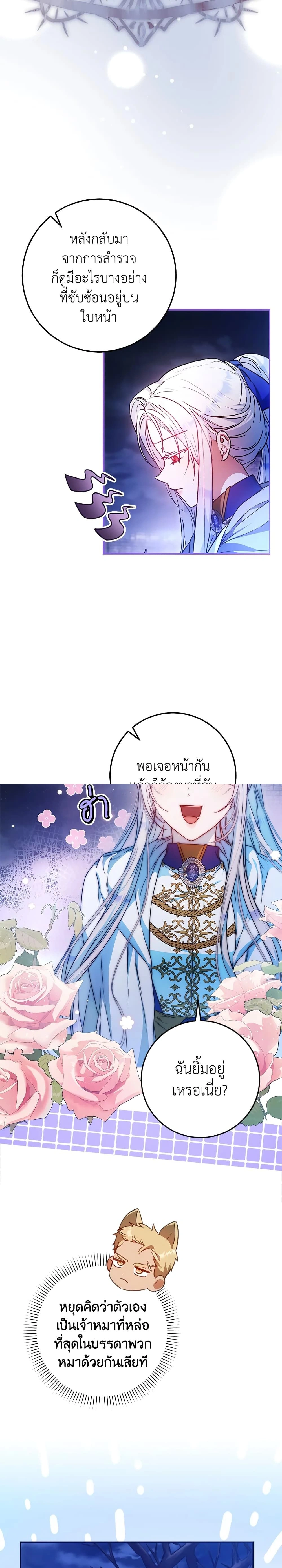 หน้าที่ 12