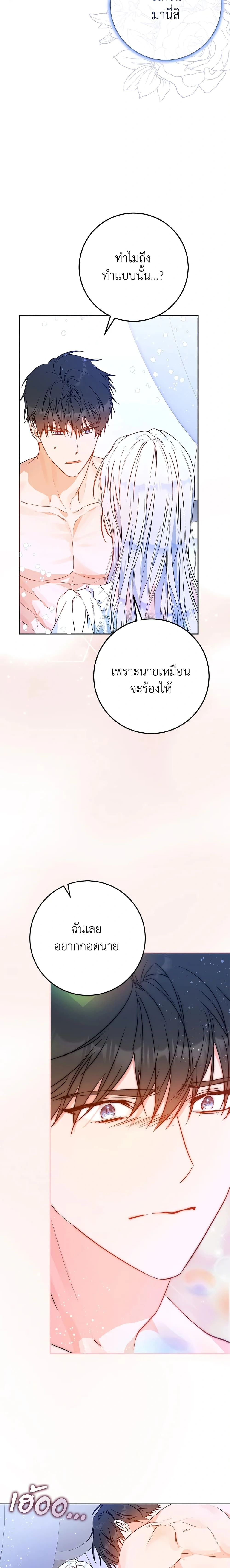 หน้าที่ 14