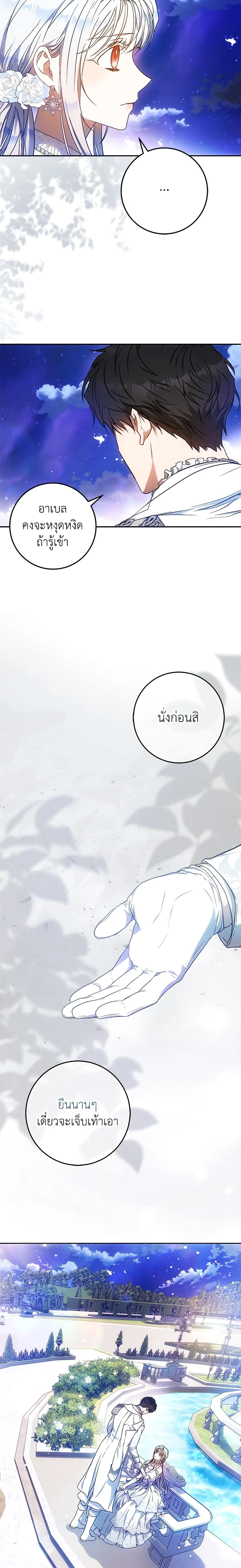หน้าที่ 16
