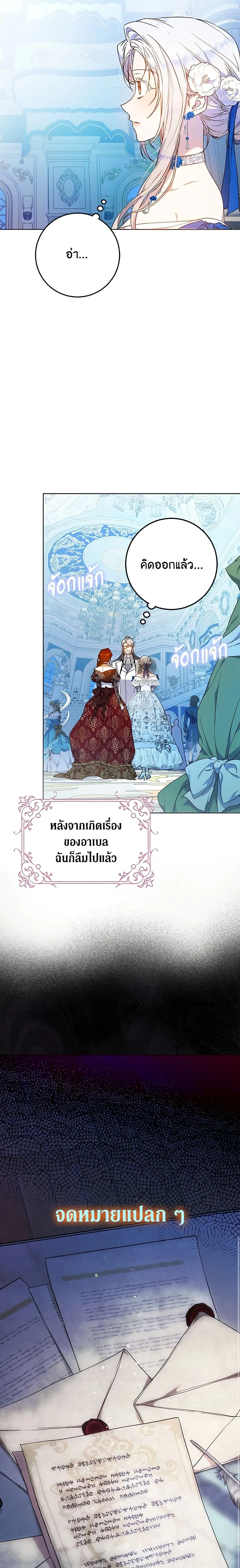 หน้าที่ 21