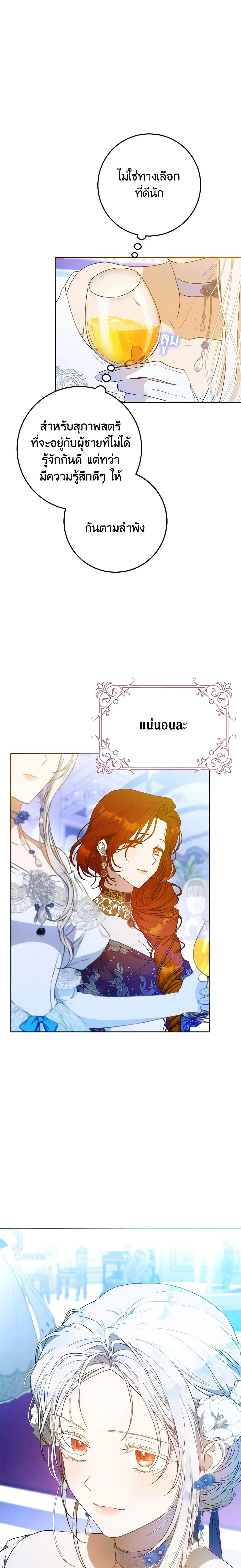 หน้าที่ 23