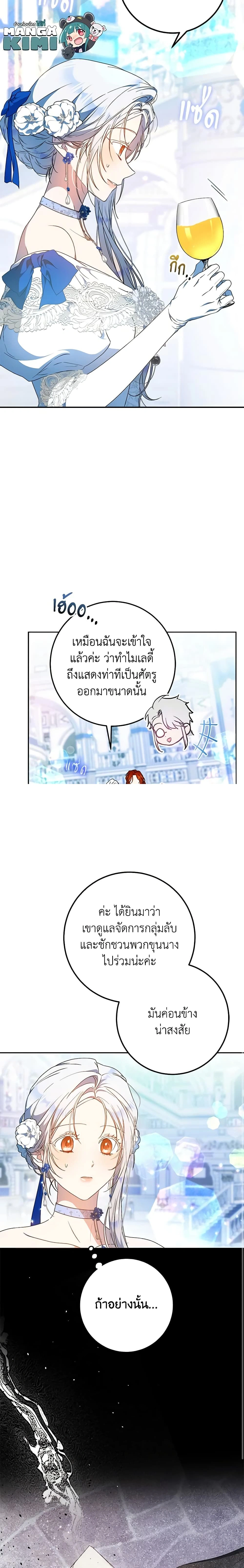 หน้าที่ 13