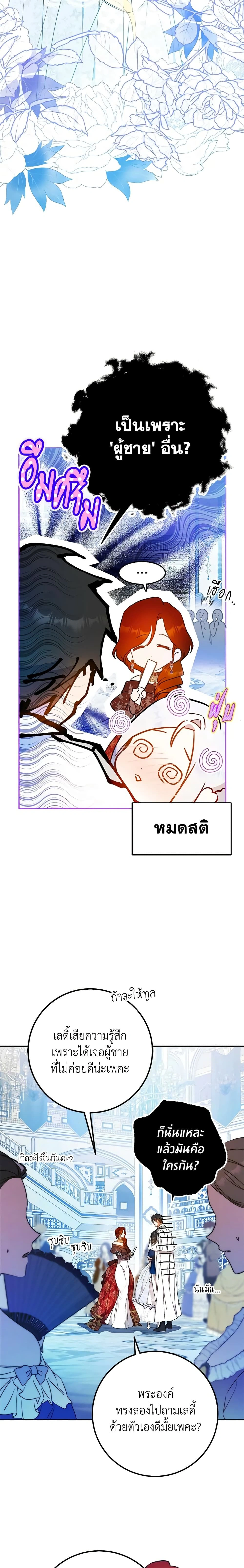 หน้าที่ 18